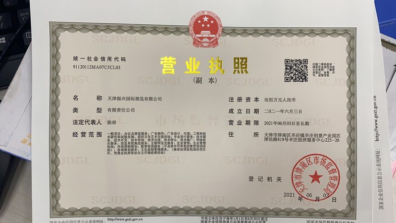 消防泵选型：如何确保安全可靠，兼顾成本效益**